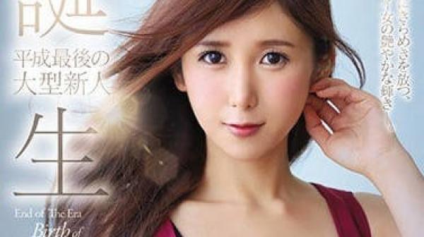 JUY-714 有韵味的人妻我妻里帆AV出道作